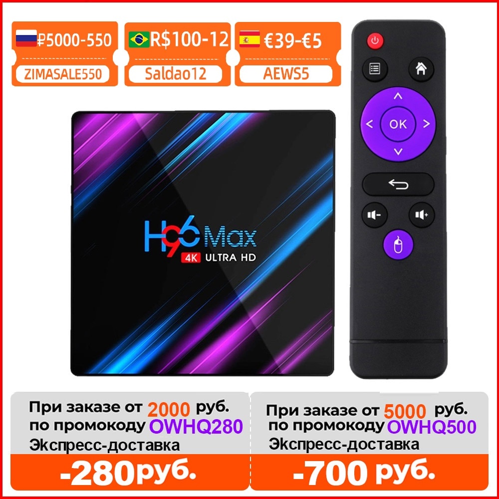 2021 H96 MAX RK3318 Smart TV Box Android 11 4G 64GB 32G 4K Youtube Wifi BT Media player H96MAX TVBOX Android10 Set top box 2G16G|Set-top Boxes|   - AliExpress