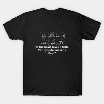 Arabic shirt Arabic designs Arabic tattoos Arabic language shirt Profile Picture